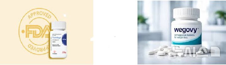 [서울=뉴시스]혁신적인 비만치료제 위고비와 마운자로가 알약으로 출시됐다. 왼쪽은 1일(현지시각) 미국에서 시판 허가를 받은 릴리의 파운다요(Foundayo), 오른쪽은 연초부터 미국에서 시판되고 있는 위고비 알약(Wegovy Pill)이다. 2026.4.2. 