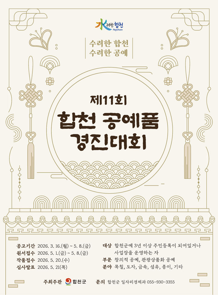 *홍보 포스터 *재판매 및 DB 금지