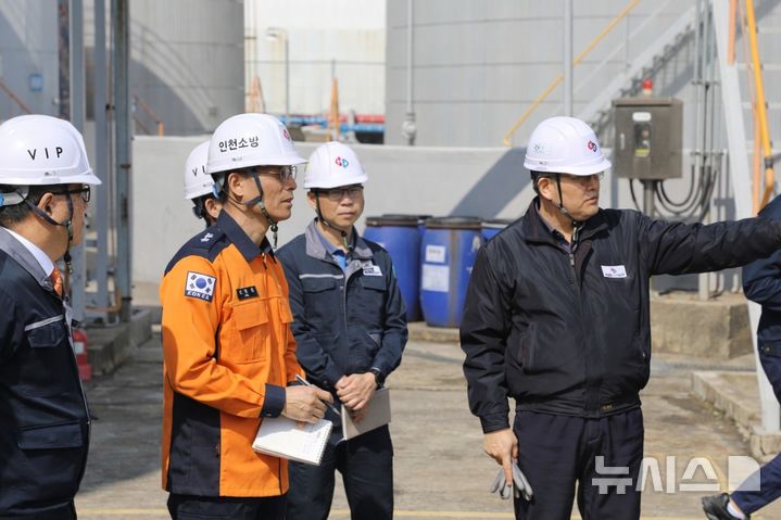 인천소방, 석유시설 안전점검…"에너지 공급망 관리 총력"