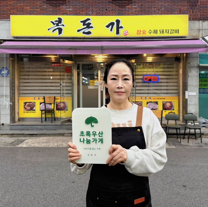 [울산=뉴시스] *재판매 및 DB 금지