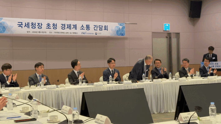 [서울=뉴시스]박나리 기자 = 류진 한경협 회장이 2일 오전 서울 여의도 FKI타워 컨퍼런스센터에서 열린 '국세청장 초청 경제계 소통 간담회'에서 인사하고 있다. 2026.04.02. parknr@newsis.com *재판매 및 DB 금지