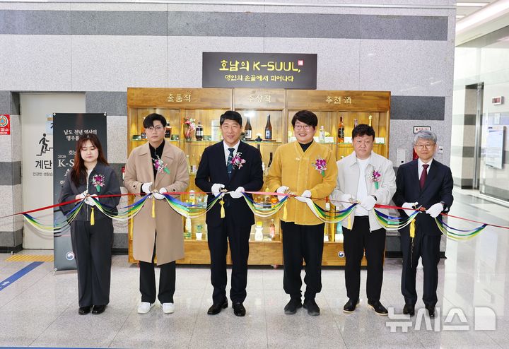 [광주=뉴시스] 광주국세청과 광주·전남·전북 주류도매협회는 지난 1일 정부광주합동청사 1층에 '호남의 K-SUUL' 홍보 전시장을 마련했다. (사진=광주국세청 제공) 2026.04.02. photo@newsis.com *재판매 및 DB 금지