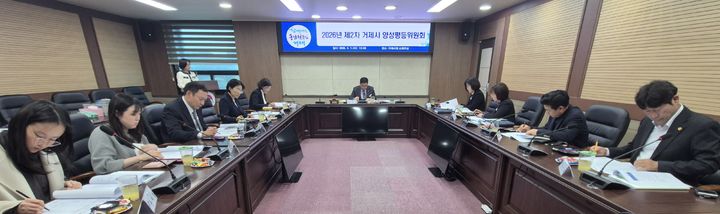 [거제=뉴시스] 신정철 기자= 경남 거제시는 지난 1일 시청 소회의실에서 2026년 제2차 거제시 양성평등위원회(위원장 민기식 부시장)를 개최, 올해 양성평등기금 공모사업을 수행할 7개 단체를 최종 선정했다.사진은 제2차 거제시 양성평등위원회 개최 모습.(사진=거제시 제공).2026.04.02. photo@newsis.com *재판매 및 DB 금지
