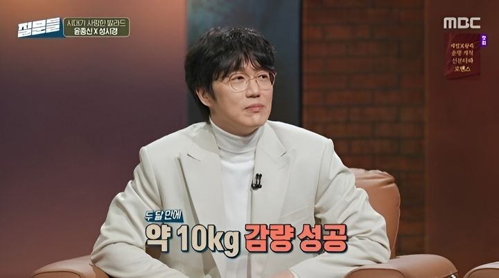 [서울=뉴시스] 1일 방송된 MBC 시사교양 프로그램 '손석희의 질문들4'에는 가수 성시경이 출연했다. (사진=MBC 제공) 2026.04.02. photo@newsis.com *재판매 및 DB 금지
