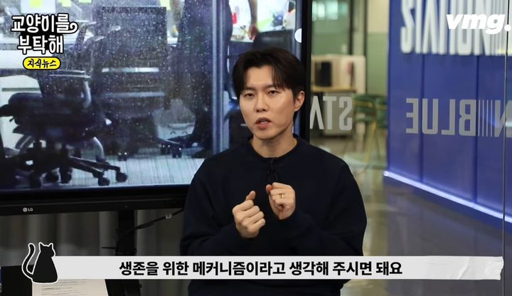 [서울=뉴시스] 우창윤 내분비내과 전문의, 윔클리닉 원장이 SBS 유튜브 '교양이를 부탁해'에 출연해 비만과 관련한 건강 정보를 설명하고 있다.(사진출처: 교양이를 부탁해) 2026.04.02.