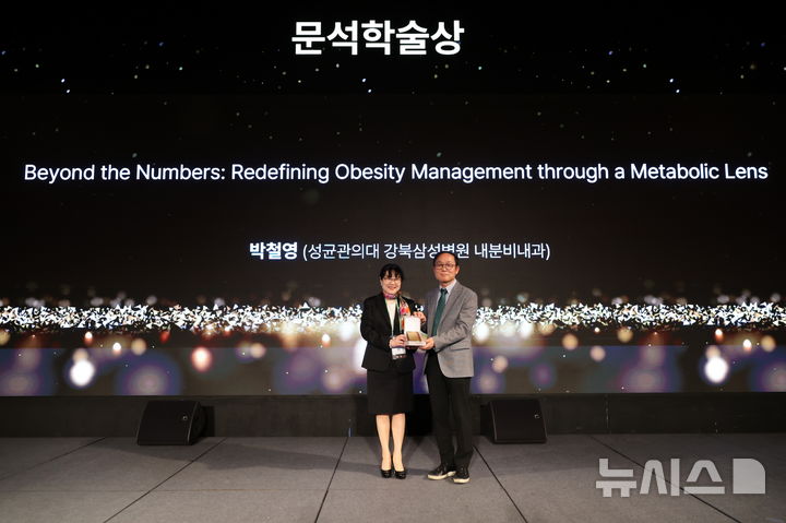 [서울=뉴시스] 지난 3월 14일 그랜드워커힐서울에서 열린 대한비만학회 춘계학술대회에서 김은미 대한비만학회 회장(왼쪽)과 박철영 강북삼성병원 내분비내과 교수(오른쪽)이 기념촬영을 하고 있다. (사진= 강북삼성병원 제공)