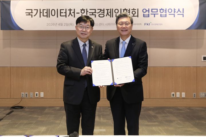 [세종=뉴시스] 국가데이터처는 2일 서울 영등포구 FKI타워에서 한국경제인협회와 경제통계 개선을 위한 업무협약(MOU)을 체결했다고 밝혔다. (사진=데이터처 제공) 2026.04.02. photo@newsis.com *재판매 및 DB 금지