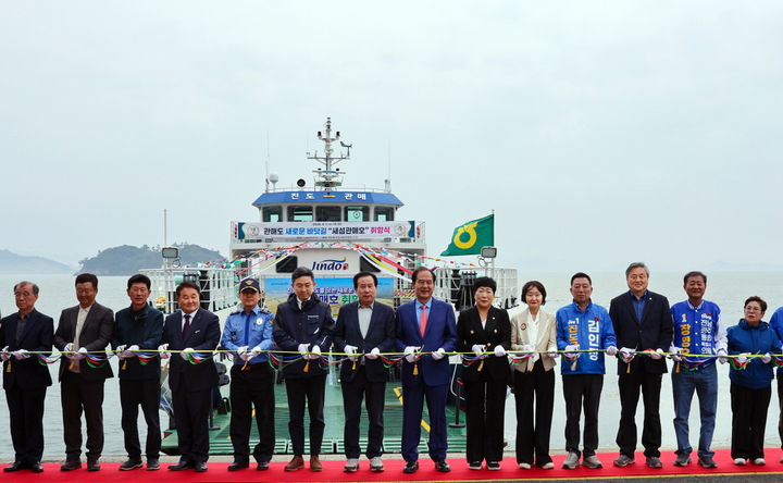 [진도=뉴시스]'새섬관매호' 취항식. (사진=진도군 제공) 2026.04.02. photo@newsis.com *재판매 및 DB 금지