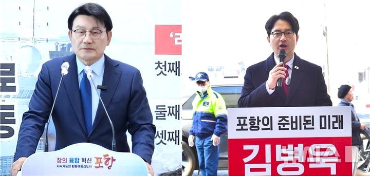 [포항=뉴시스] 송종욱 기자 = 박승호(왼쪽) 전 포항시장과 김병욱 전 국회의원. 2026.04.02. sjw@newsis.com 