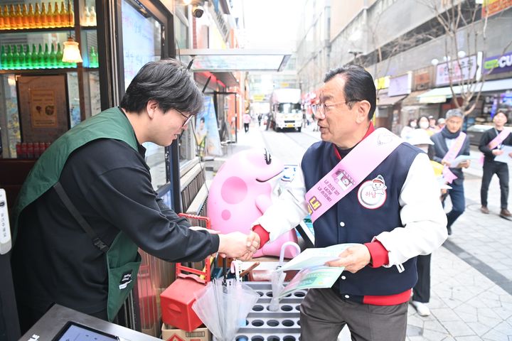내 점포 앞 치우기 캠페인 실시. (사진=하남시 제공) photo@newsis.com *재판매 및 DB 금지