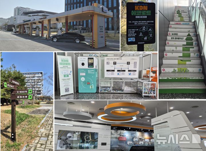 [세종=뉴시스]한전KDN은 광주전남공동혁신도시 소재 본사 인근에서 일상 속 친환경 활동을 겪어볼 수 있는 체험형 친환경 공간 'KDN 에코로드(ECO-road)'를 구축·운영한다.(사진=한전KDN 제공)