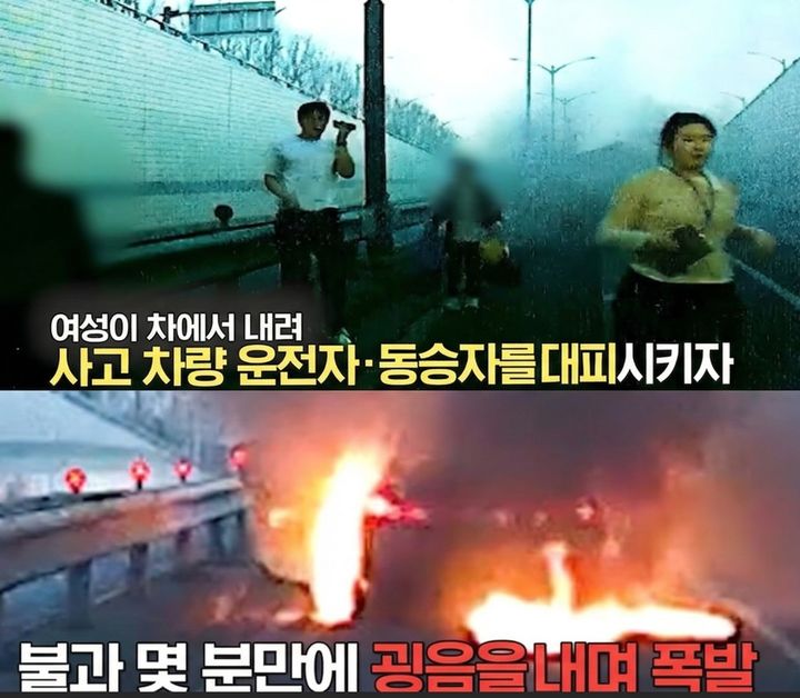 사진 경찰청 유튜브 캡처 *재판매 및 DB 금지