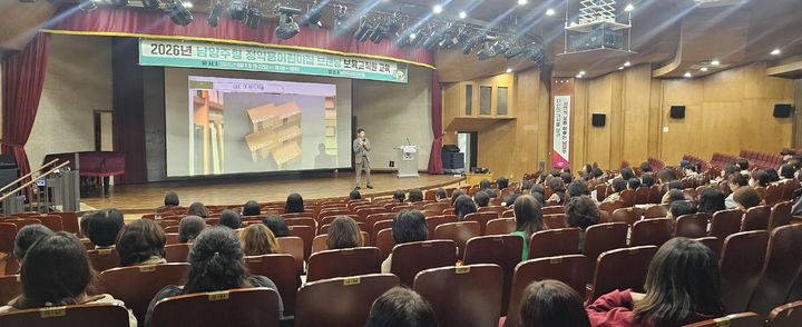 남양주형 정약용어린이집 브랜딩 보육교직원 교육. (사진=남양주시 제공) photo@newsis.com *재판매 및 DB 금지
