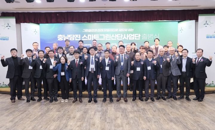 [세종=뉴시스] 한국산업단지공단은 2일 산업단지의 디지털·에너지 혁신을 이끌 '충남당진 스마트그린산단 사업단' 출범식을 개최했다고 밝혔다. (사진=산단공 제공) 2026.04.02. photo@newsis.com *재판매 및 DB 금지