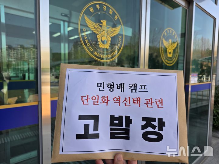  *재판매 및 DB 금지