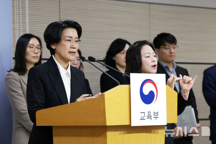 [서울=뉴시스] 최은옥 교육부 차관이 2일 '지역성장 인재양성체계(앵커) 추진방안'을 발표하고 있다. (사진=교육부 제공) 2026.04.02. photo@newsis.com