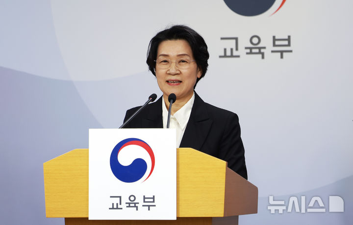 [서울=뉴시스] 최은옥 교육부 차관이 2일 '지역성장 인재양성체계(앵커) 추진방안'을 발표하고 있다. (사진=교육부 제공) 2026.04.02. photo@newsis.com