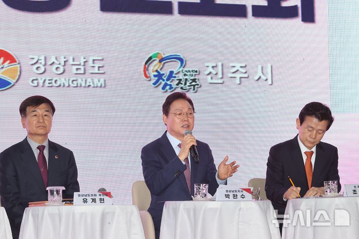 [진주=뉴시스]박완수 경남도지사가 2일 진주실내체육관에서 열린 '진주시민과 함께하는 도정보고회'에 참석해 시민들의 질문에 답하고 있다.(사진=경남도 제공)2026.04.02. photo@newsis.com