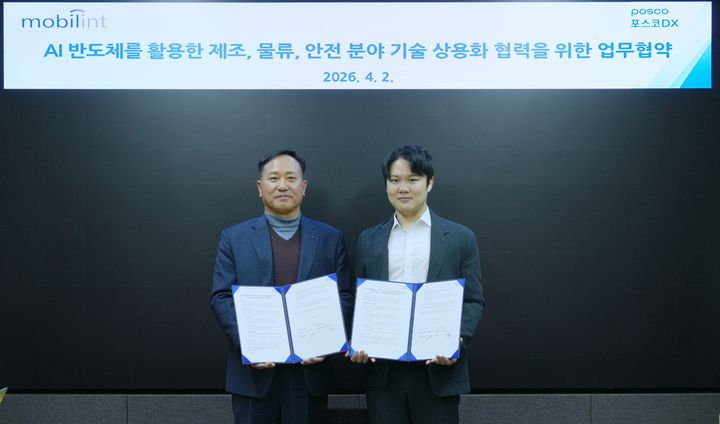 [서울=뉴시스] 조석주 포스코DX AX융합연구소장(왼쪽), 신동주 모빌린트 대표가 포스코DX 판교사옥에서 AI반도체를 활용한 제조, 물류, 안전 분야 기술 상용화 협력을 위한 업무협약을 체결하고 기념촬영을 하고 있다. (사진=포스코DX 제공) *재판매 및 DB 금지