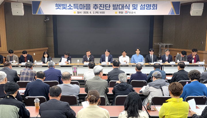 [정읍=뉴시스] 2일 정읍시청에서 열린 ‘햇빛소득마을추진단 발대식 및 설명회', 이학수 시장이 사업에 대해 설명하고 있다. *재판매 및 DB 금지