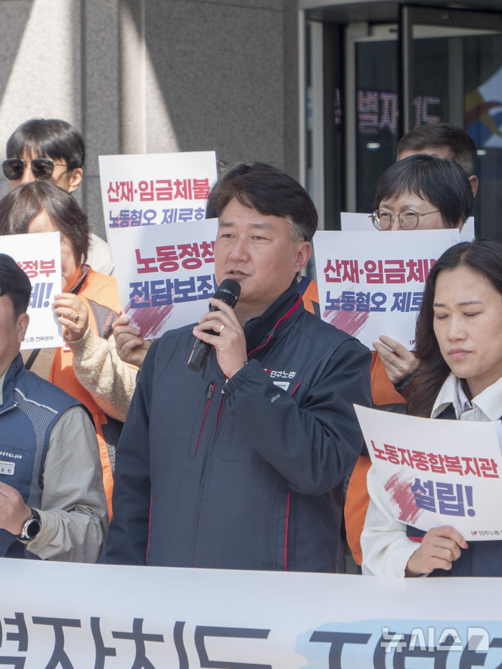 [전주=뉴시스] 강경호 기자 = 2일 전북 전주시 완산구 효자동 전북특별자치도청 앞에서 민주노동조합총연맹 전북본부가 개최한 2026년 민주노총 전북본부 지방선거 노동정책 요구안 발표' 기자회견에서 양경수 민주노총 위원장이 발언하고 있다. 2026.04.02. lukekang@newsis.com