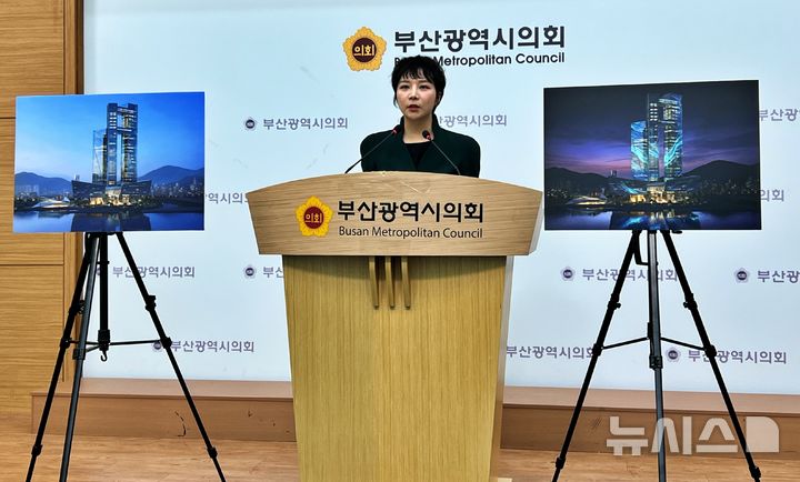 [부산=뉴시스] 원동화 기자 = 서지연 박형준 부산시장 경선 캠프 대변인이 2일 부산시의회 브리핑룸에서 기자회견을 열고 북항재개발 랜드마크 부지에 외자유치를 통한 88층 규모의 랜드마크 타워 3개동을 건설하겠다는 구상안을 내놨다. 2026.04.02. dhwon@newsis.com