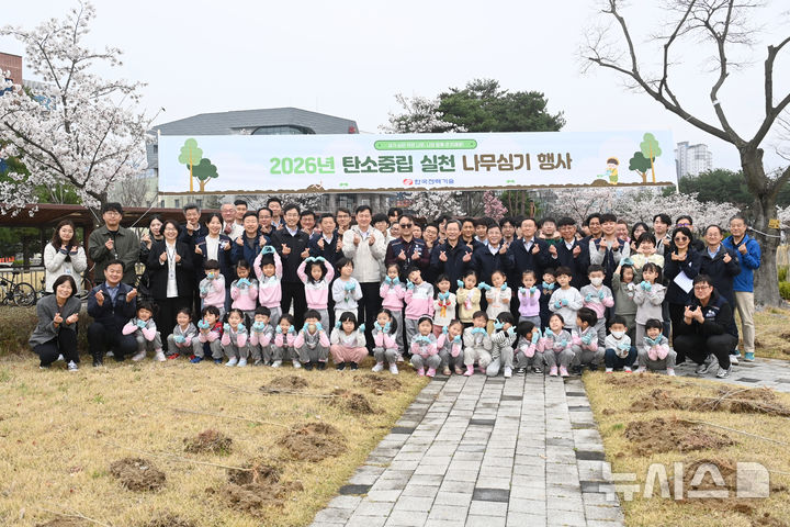[세종=뉴시스]한국전력기술은 제 81회 식목일을 맞아 경북혁신도시 본사에서 '2026년 탄소중립 나무심기' 행사를 열고 본사 부지에 2000그루의 나무를 식재했다.(사진=한전기술 제공)