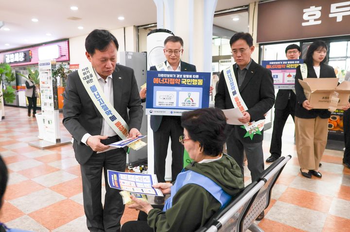 [세종=뉴시스] 한국서부발전은 기념식 이후 태안 버스터미널 일대에서 대국민 에너지 절약 거리 캠페인에 나섰다고 2일 밝혔다. (사진=서부발전 제공) 2026.04.02. photo@newsis.com *재판매 및 DB 금지