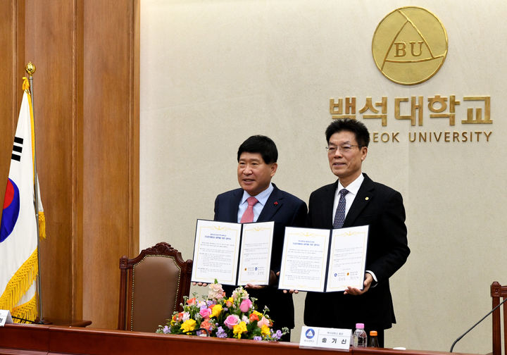 [천안=뉴시스] (왼쪽)홍성현 충남도의장과 송기신 백석대 총장이 기념사진을 찍고 있다.(사진=백석대학교).2026.04.02.photo@newsis.com. *재판매 및 DB 금지