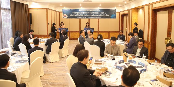[안동=뉴시스] 2일 경주 힐튼호텔에서 '주한대사관 상무관 초청 투자환경 현장포럼'이 열리고 있다. (사진=경북도 제공) 2026.04.02. photo@newsis.com *재판매 및 DB 금지