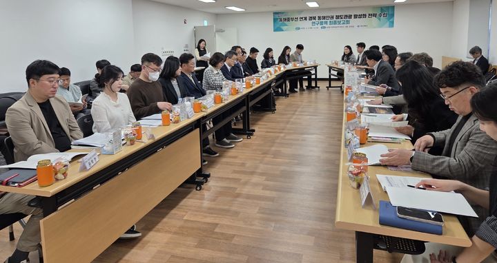 [안동=뉴시스] 2일 포항역에서 '동해안권 철도관광 활성화 전략 수립 연구용역' 최종보고회가 열리고 있다. (사진=경북도 제공) 2026.04.02. photo@newsis.com *재판매 및 DB 금지