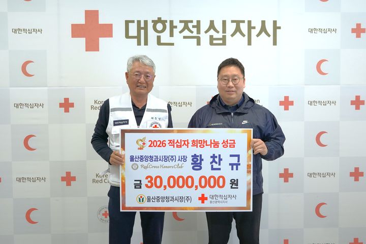 [울산=뉴시스] *재판매 및 DB 금지