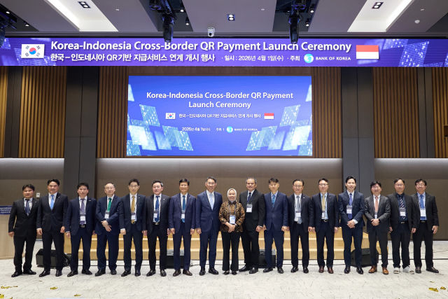쿠콘, 한·인니 국가 간 QR결제 서비스 본격 시행