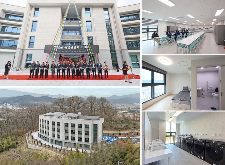 [임실=뉴시스] 지난 1일 임실군 농업근로자기숙사 준공식과 전경, 내부환경 등이다. *재판매 및 DB 금지