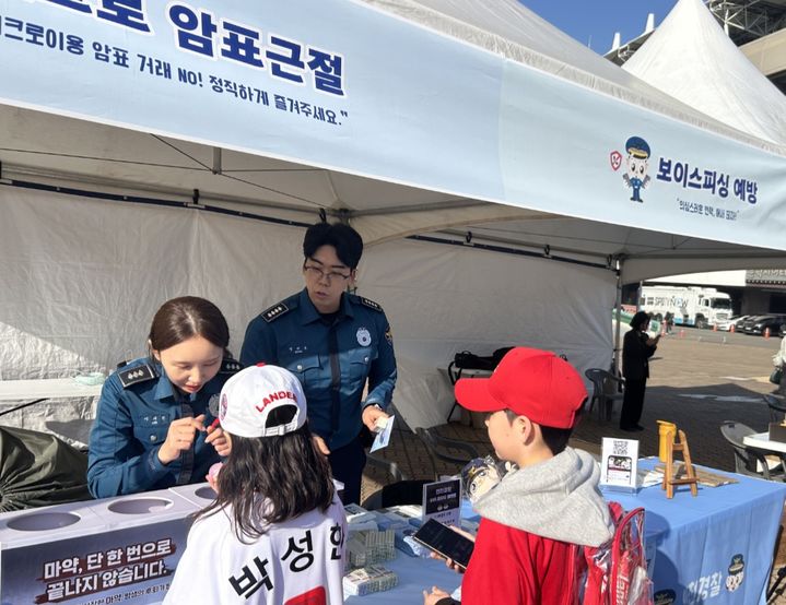 [인천=뉴시스] 2일 인천경찰청이 문학경기장에서 홍보 부스를 마련해 범죄예방 캠페인을 펼치고 있다. (사진=인천경찰청 제공) 2026.04.02. photo@newsis.com *재판매 및 DB 금지
