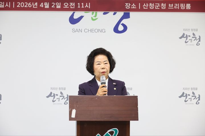 [산청=뉴시스] 산청군의회 정명순 의원 정계은퇴 기자회견 (사진=산청군의회 제공) 2026. 04. 02. photo@newsis.com *재판매 및 DB 금지