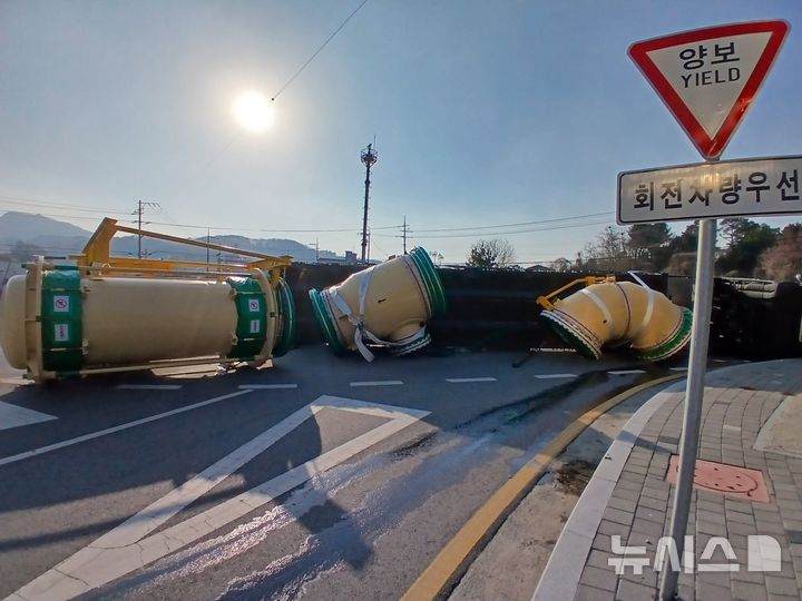 [진천=뉴시스] 2일 충북 진천군 진천읍에서 화물차가 전도되면서 실려있던 대형 배관파이프가 도로에 쏟아졌다. (사진= 진천소방서 제공) 2026.04.02. photo@newsis.com *재판매 및 DB 금지