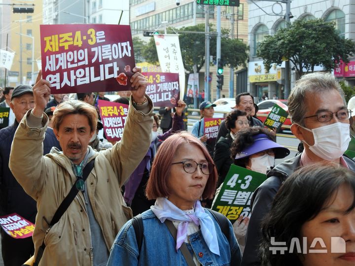 [제주=뉴시스] 김수환 기자 = 제78주년 4·3희생자 추념식을 하루 앞둔 2일 오후 제주시 동광로에서 4·3 유족과 시민사회단체 관계자, 대학생, 청소년 등 2000여명이 '4·3 평화 대행진' 행사에 참여하고 있다. 2026.04.02. notedsh@newsis.com