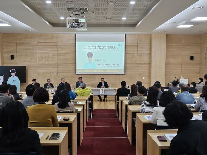 [남양주=뉴시스] 제2회 다산정약용 브랜드 포럼. (사진=남양주시 제공) 2026.04.02. photo@newsis.com&nbsp; *재판매 및 DB 금지