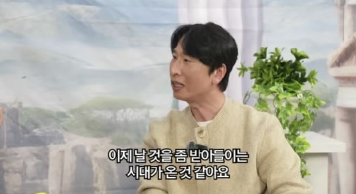 [서울=뉴시스]양상국(사진=유튜브 캡처) 2026.04.02. photo@newsis.com *재판매 및 DB 금지