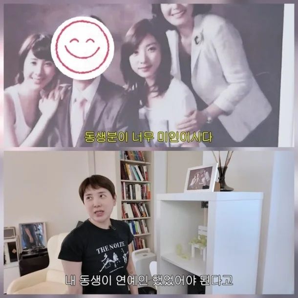 [서울=뉴시스]서인영(사진=유튜브 캡처) 2026.04.02. photo@newsis.com *재판매 및 DB 금지