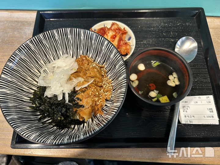 [서울=뉴시스] 이지우 인턴기자=저녁에도 거지맵을 통해 식당을 찾은 기자는 5500원 상당의 고추장 불백으로 끼니를 해결했다. 2026.04.02. *재판매 및 DB 금지