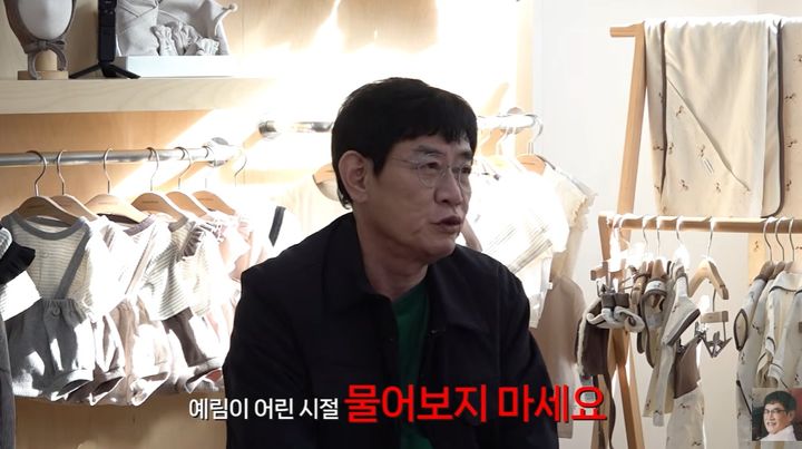 [서울=뉴시스]이경규(사진=유튜브 캡처) 2026.04.02. photo@newsis.com *재판매 및 DB 금지