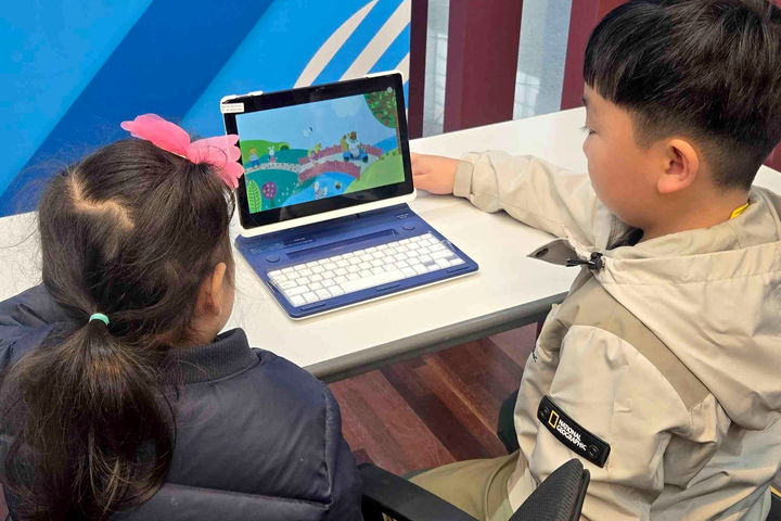 [광주=뉴시스] 광주시, 영유아를 대상 '인공지능(AI) 실증·체험관' 운영. (사진=광주시청 제공). photo@newsis.com *재판매 및 DB 금지