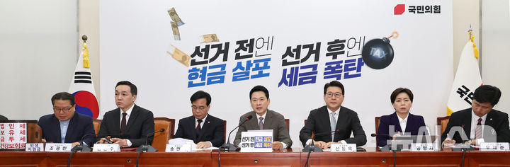 [서울=뉴시스] 김금보 기자 = 장동혁 국민의힘 대표가 2일 오전 서울 여의도 국회에서 열린 최고위원회의에서 발언을 하고 있다. 2026.04.02. kgb@newsis.com