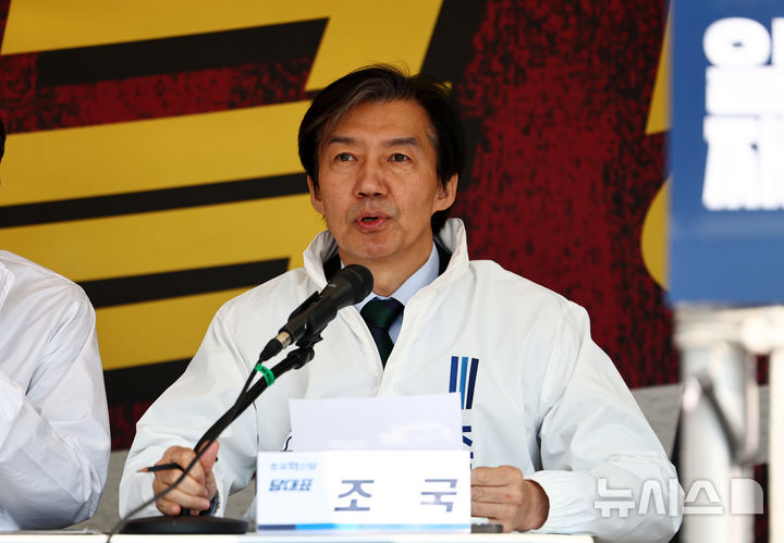 [서울=뉴시스] 김명년 기자 = 조국 조국혁신당 대표가 2일 오전 서울 여의도 국회 앞 '정치개혁 광장' 천막 농성장에서 열린 최고위원회의에서 발언하고 있다. 2026.04.02. kmn@newsis.com