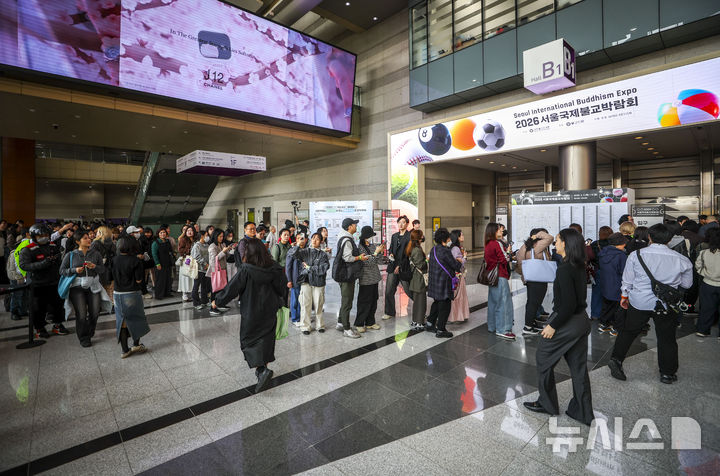 긴 줄 선 불교박람회