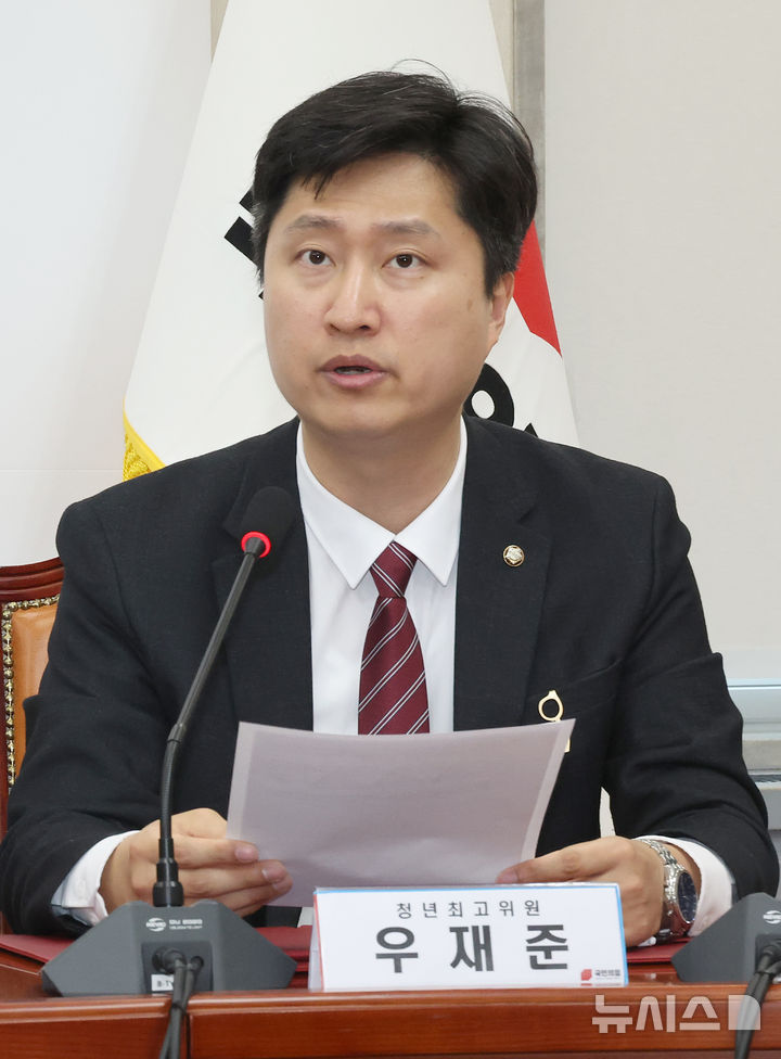 [서울=뉴시스] 김금보 기자 = 우재준 국민의힘 청년최고위원이 2일 오전 서울 여의도 국회에서 열린 최고위원회의에서 발언을 하고 있다. 2026.04.02. kgb@newsis.com