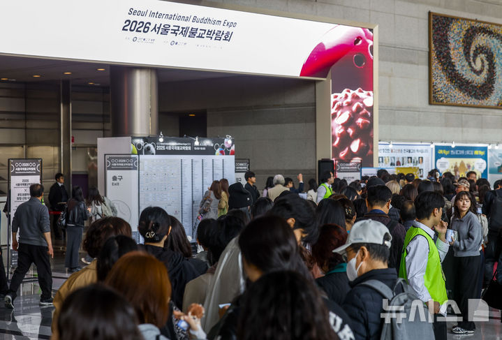 [서울=뉴시스] 정병혁 기자 = 2일 서울 강남구 코엑스에서 열린 2026서울국제불교박람회에서 입구가 참관객들로 붐비고 있다. 2026.04.02. jhope@newsis.com