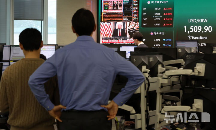 딜링룸에서 보는 도널드 트럼프 미 대통령 대국민 연설